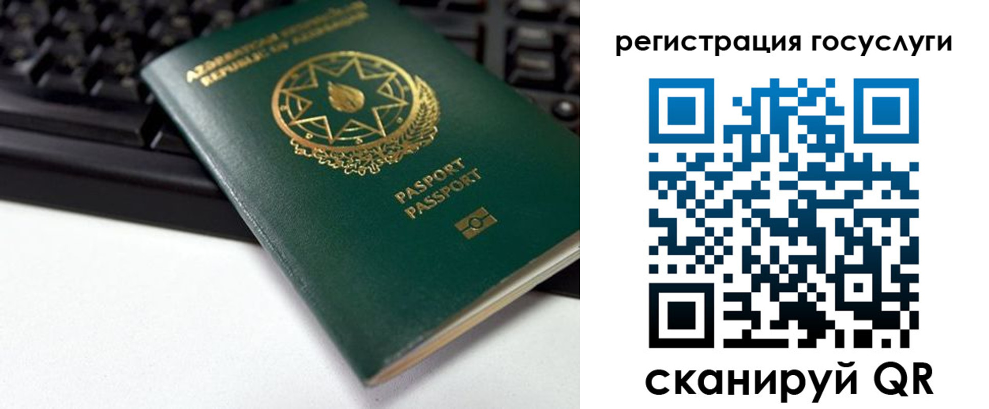 прописка законно в Нововоронеже