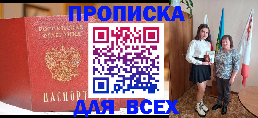 регистрация для дет. сада в Нововоронеже